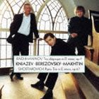 アレクサンドル・クニャーゼフ（vc） / ラフマニノフ＆ショスタコーヴィチ： ピアノ三重奏曲第2番（特別価格盤） [CD]