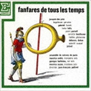 ジャン＝フランソワ・パイヤール（cond） / ファンファーレ〜ブラスの饗宴（UHQCD） [CD]