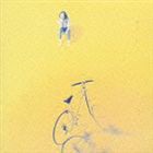 山下達郎 / 僕の中の少年 [CD]