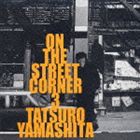 山下達郎 / オン・ザ・ストリート・コーナー3 [CD]