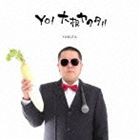 YAKUTA / Yo!大根ヤクタ!! [CD]