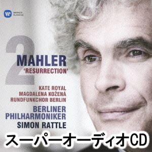 ベルリン・フィルハーモニー管弦楽団 / マーラー：交響曲第2番「復活」 [SACD]