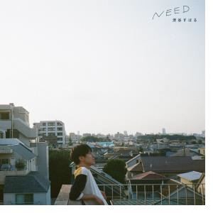 渋谷すばる / NEED（完全生産限定） [レコード]