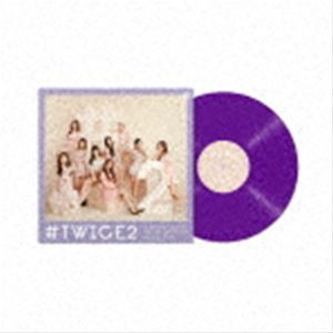 TWICE / ＃TWICE2（数量限定生産／アナログ盤） [レコード]