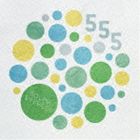 555 / Solar Express [CD]