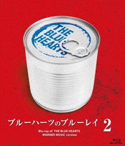 THE BLUE HEARTS／ブルーハーツのブルーレイ2 [Blu-ray]