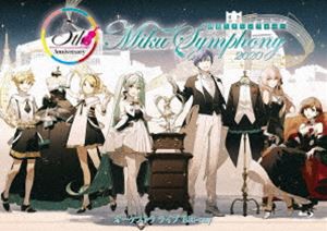 初音ミクシンフォニー〜Miku Symphony2020 オーケストラライブBlu-ray [Blu-ray]