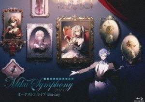 初音ミクシンフォニー〜Miku Symphony 2021 オーケストラライブ [Blu-ray]