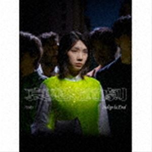 indigo la End / 哀愁演劇（初回生産限定盤A／CD＋DVD） [CD]