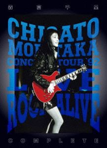 森高千里／LIVE ROCK ALIVE COMPLETE（通常盤／DVD＋2UHQCD） [DVD]