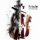 triola / Unstring，string [CD]