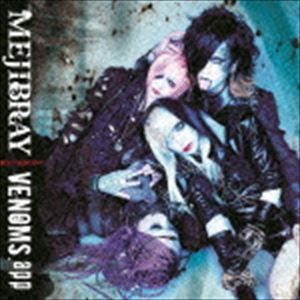 MEJIBRAY / VENOMS.app（通常盤） [CD]