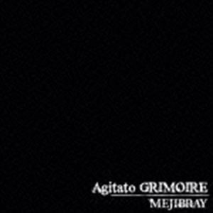 MEJIBRAY / Agitato GRIMOIRE（通常盤） [CD]