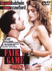 フェア・ゲーム [DVD]