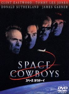 スペース カウボーイ 特別版 [DVD]