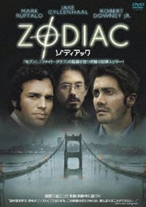 ゾディアック 特別版 [DVD]