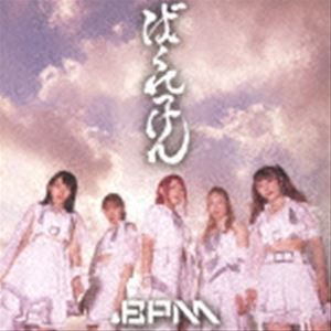 .BPM / ばくれつけん（TYPE-B） [CD]