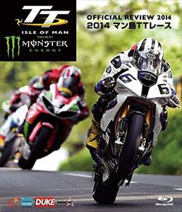 マン島TTレース2014【ブルーレイ】 [Blu-ray]