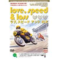 love，speed＆loss [DVD]