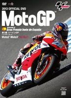 2013MotoGP公式DVD Round3 スペインGP [DVD]