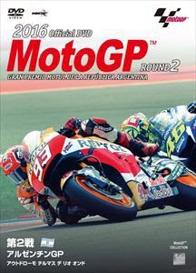 2016MotoGP公式DVD Round 2 アルゼンチンGP [DVD]