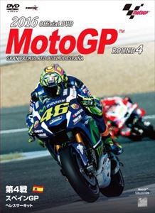 2016MotoGP公式DVD Round 4 スペインGP [DVD]