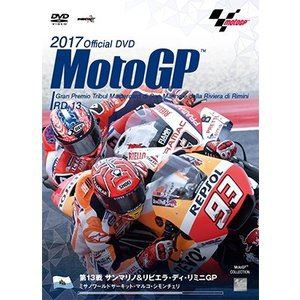 2017MotoGP公式DVD Round 13 サンマリノGP [DVD]