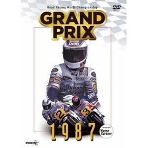 GRAND PRIX 1987 総集編【新価格版】 [DVD]