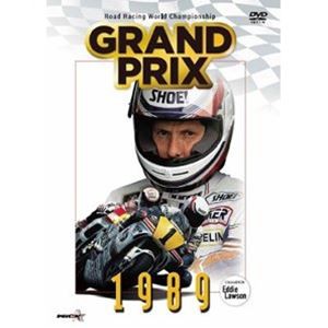 GRAND PRIX 1989 総集編【新価格版】 [DVD]