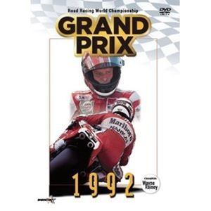 GRAND PRIX 1992 総集編【新価格版】 [DVD]