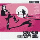 GIANT STEP / 欲望 [CD]