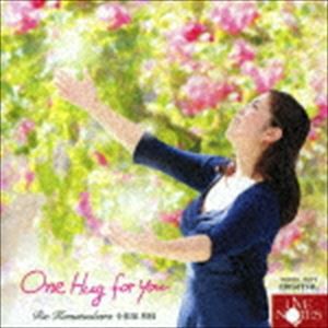 小松原利枝（S） / One Hug for you [CD]