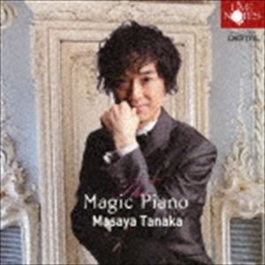 田中正也（p） / 魔法のピアノ [CD]