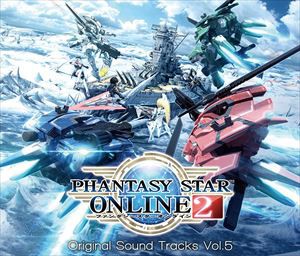 (ゲーム・ミュージック) ファンタシースターオンライン2 オリジナルサウンドトラック Vol.5 [CD]