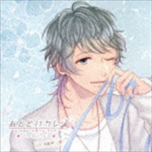 (ドラマCD) おとどけカレシ -Cherish- Vol.4 成瀬律（CV斉藤壮馬） [CD]