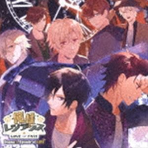 (ドラマCD) 俺様レジデンス -LOVE or FATE- Drama 03. Episode of LOVE [CD]