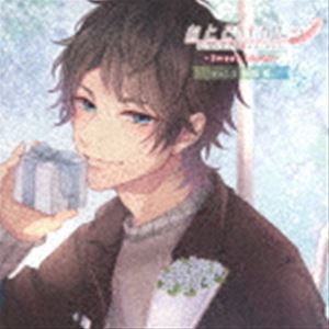 (ドラマCD) おとどけカレシ -Sweet Lover- Vol.2 東城葵（CV前野智昭） [CD]