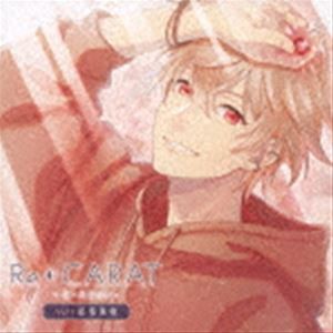 (ドラマCD) Re◆CARAT Vol.1 紅坂珠樹 [CD]