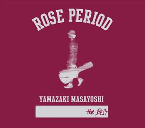 山崎まさよし / ROSE PERIOD 〜the BEST 2005-2015〜（CD＋DVD） [CD]