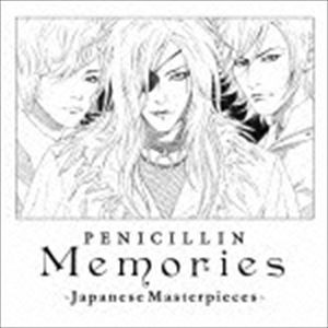 PENICILLIN / Memories 〜Japanese Masterpieces〜（初回生産限定盤／CD＋DVD） [CD]