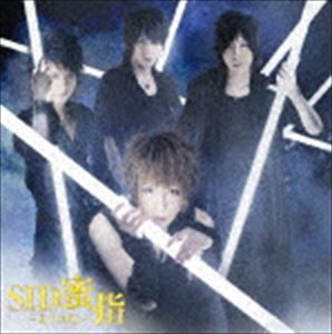 シド / 蜜指 ミツユビ（通常盤／ジャケットC） [CD]