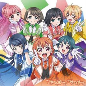 SMILE PRINCESS / ファイオー・ファイト! [CD]