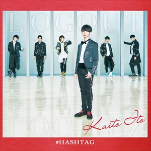 ＃ハッシュタグ / LOG OUT（初回生産限定盤／伊藤海都ver.） [CD]