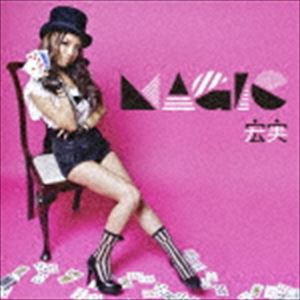 宏実 / MAGIC [CD]