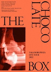 岩田剛典／Takanori Iwata LIVE TOUR 2022”THE CHOCOLATE BOX”（初回生産限定） [Blu-ray]