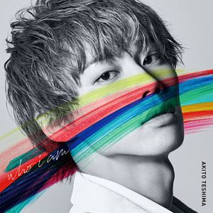 手島章斗 / Who I am（CD＋DVD） [CD]