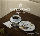 (オムニバス) CAFE LOUNGE -Cigarette- Copenhagen Blue [CD]