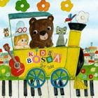 (オムニバス) KIDS BOSSA Okie Dokie（キッズ・ボッサ〜オーキー・ドーキー）（通常盤） [CD]