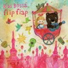 Abbie ＆ Annie / KiDS Bossa flip flap [CD]