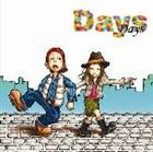 遊吟 / Days [CD]